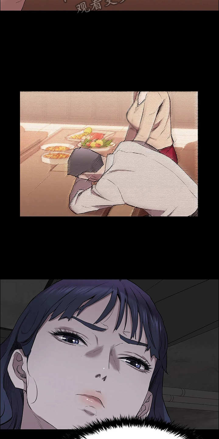 第18章：醉意7