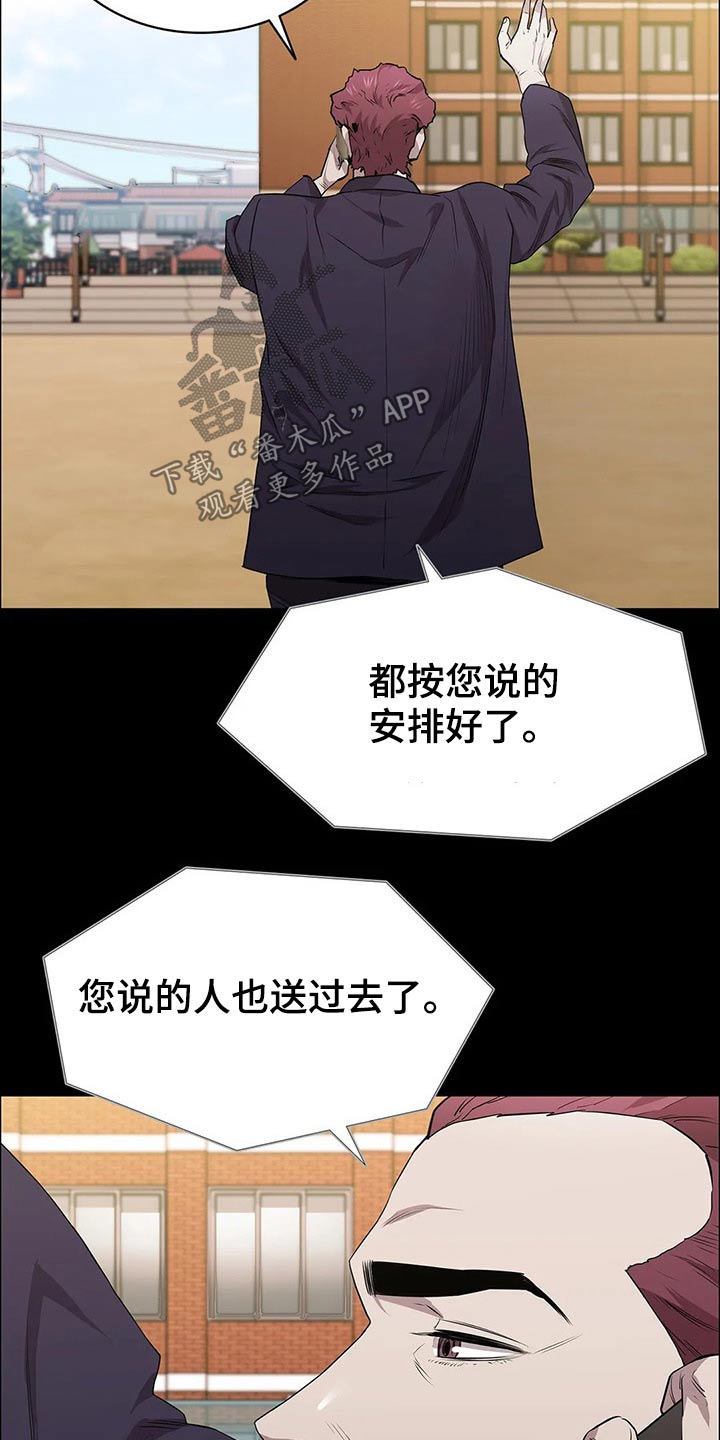 第49章：约见9