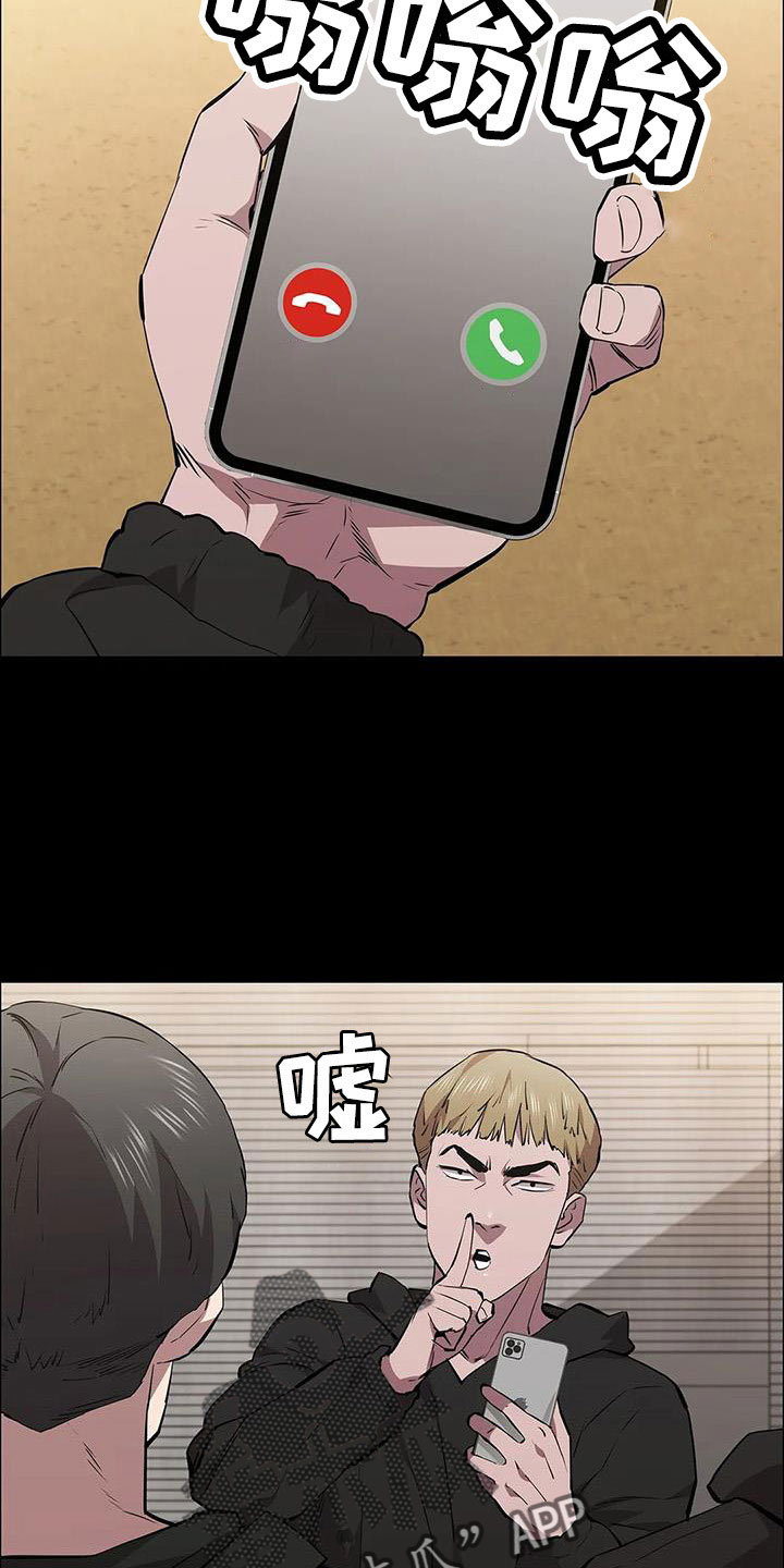 第125章：我来保管16