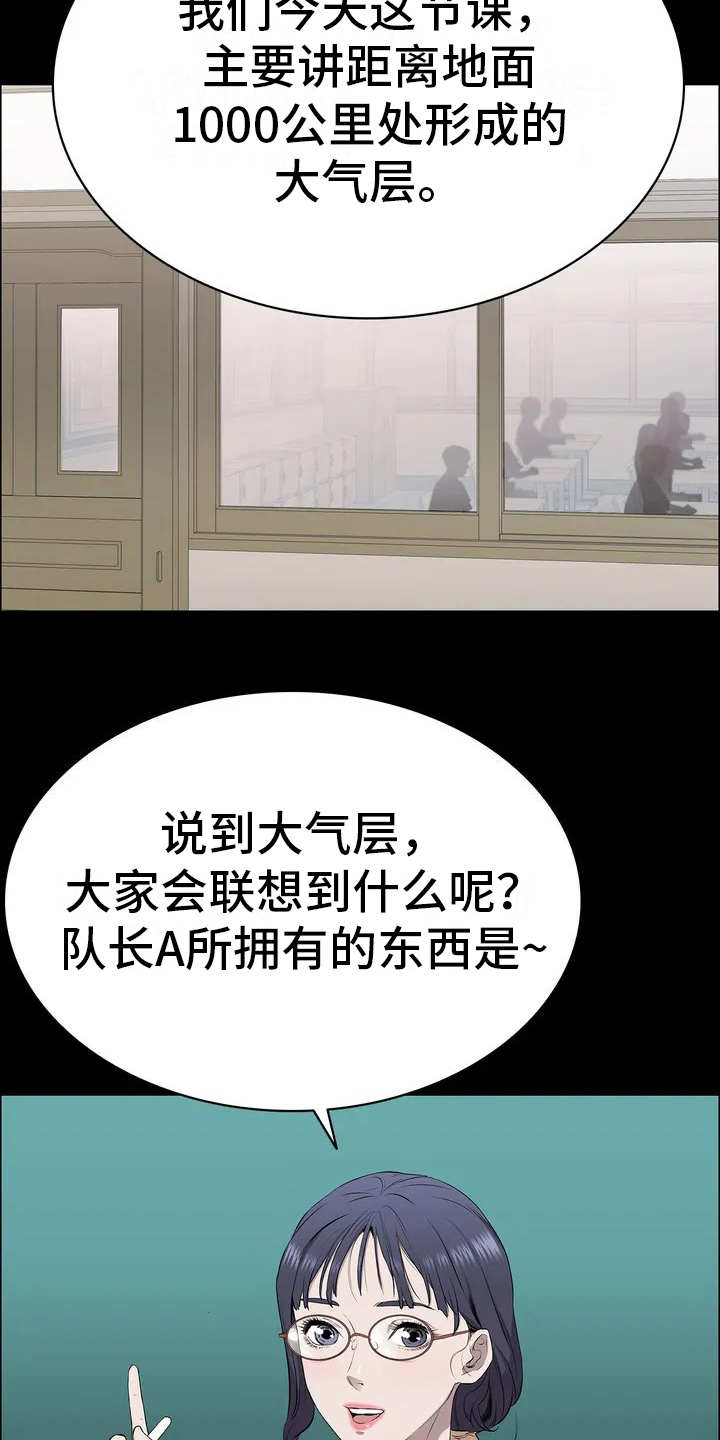 第2章：悲惨生活14