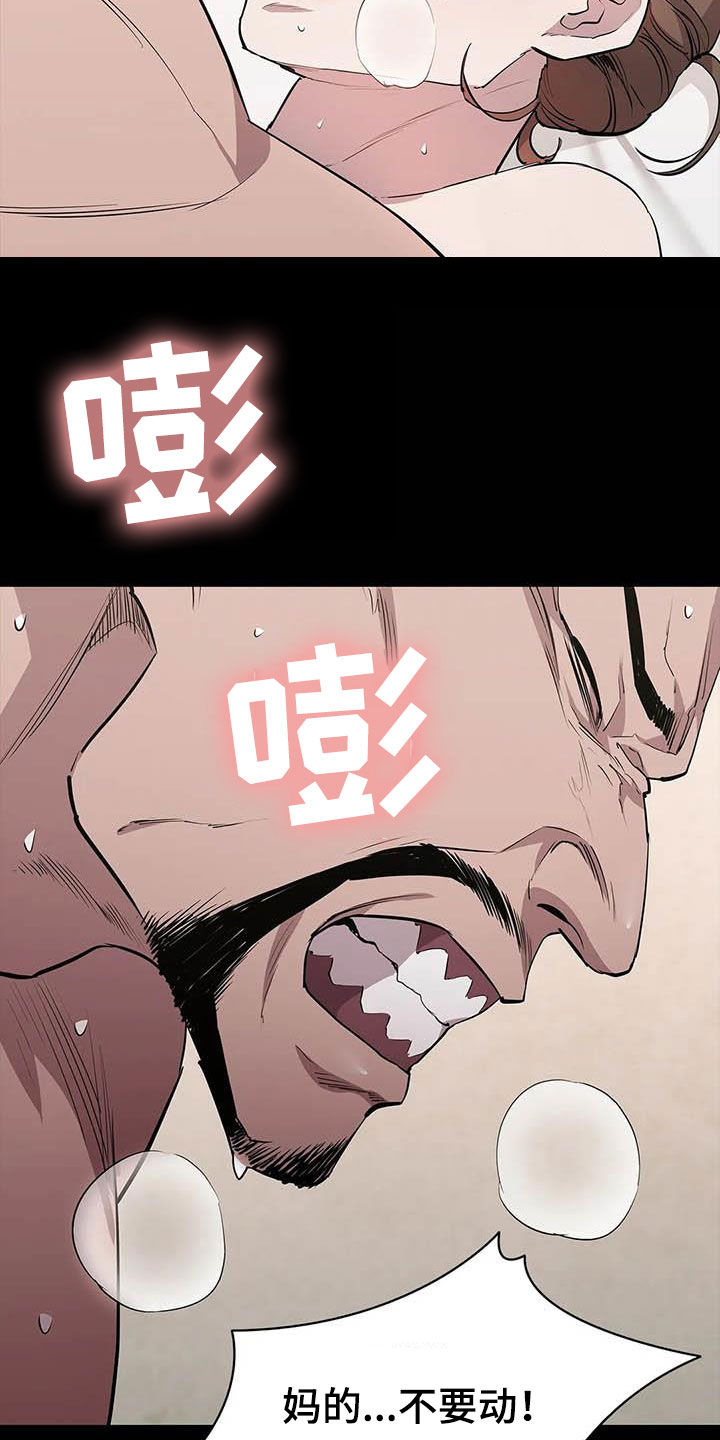 第68章：袭击6