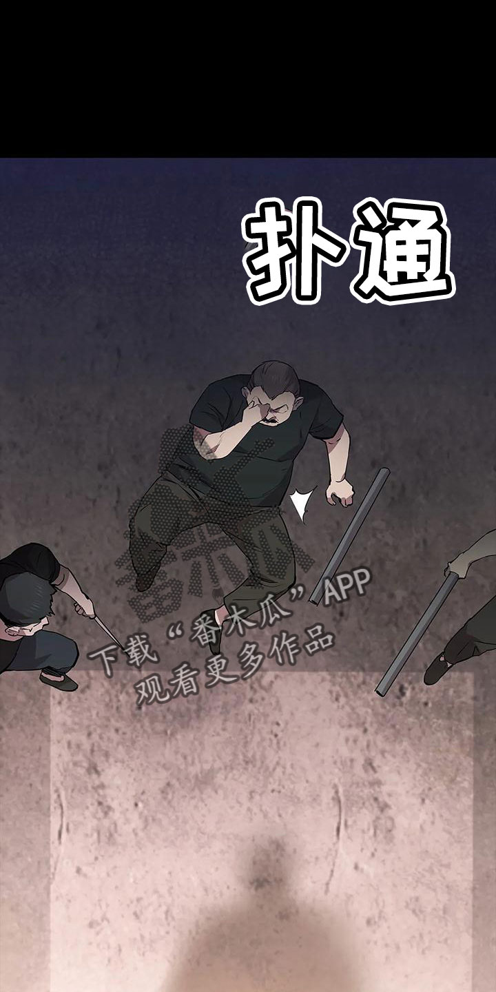 第105章：怪物3
