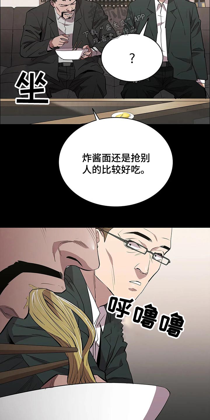 第65章：说到心头上3