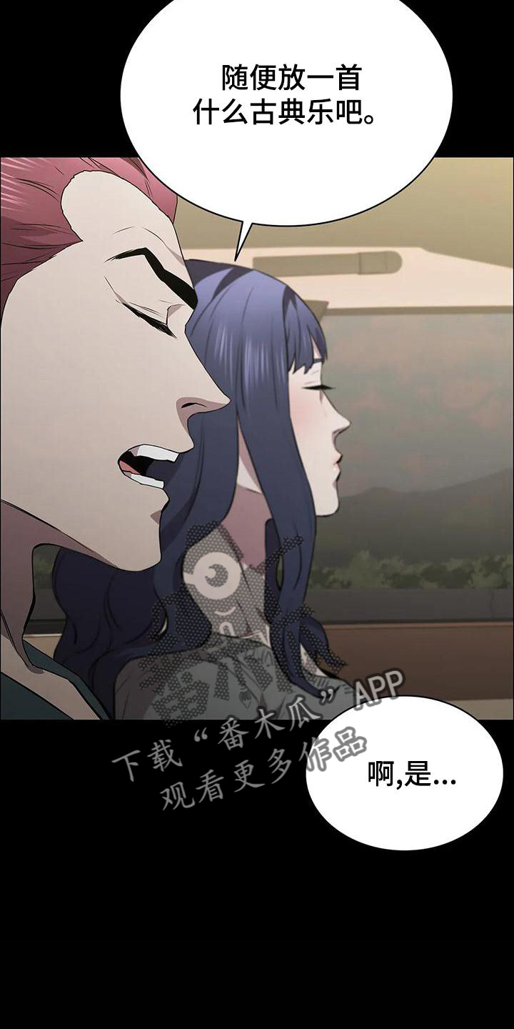第107章：休息站20