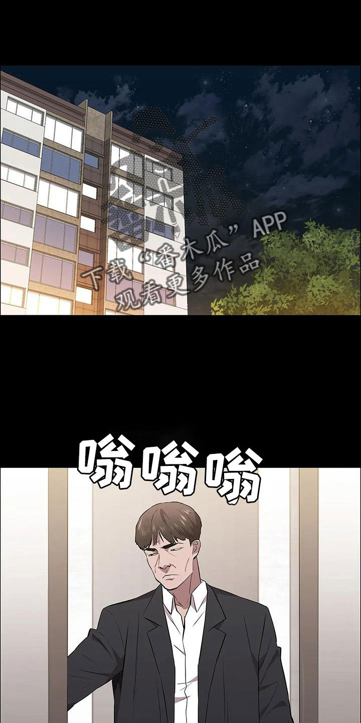 第125章：我来保管23