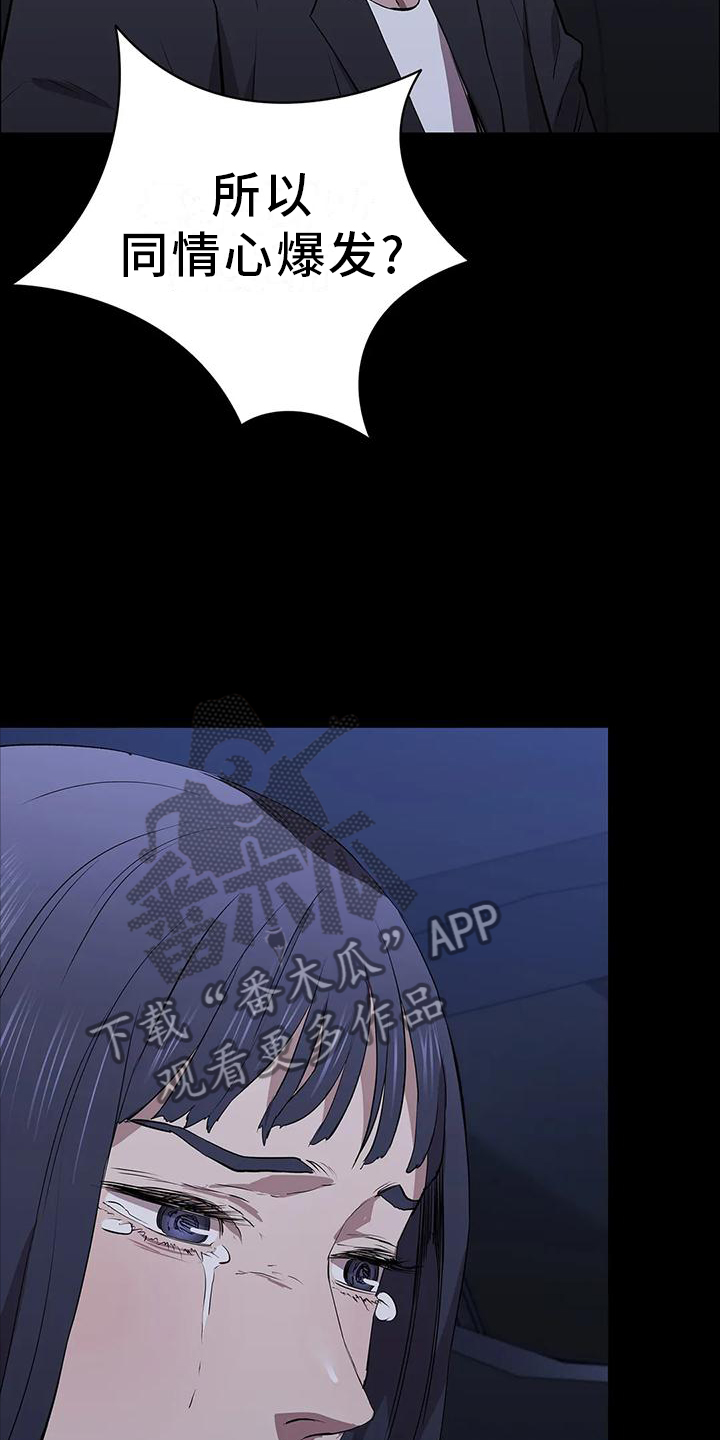 第74章：宣言16