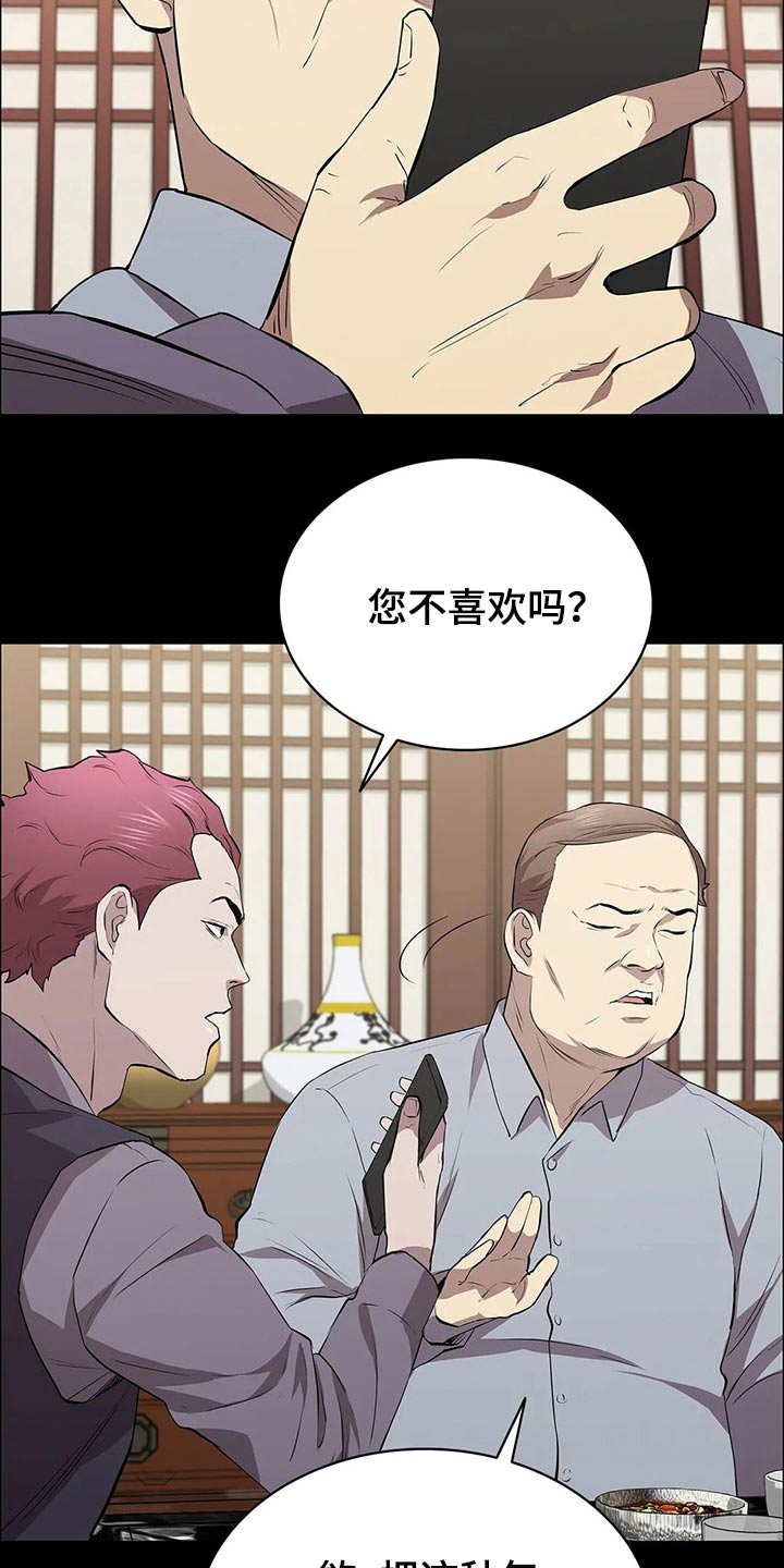 第60章：美人22