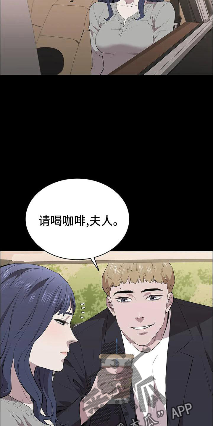 第108章：第一次旅行12