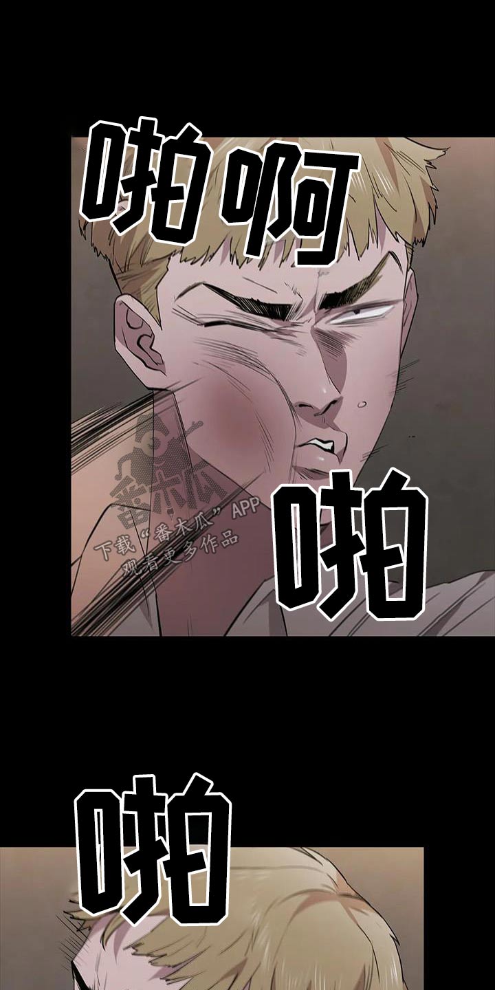 第131章：倒下18