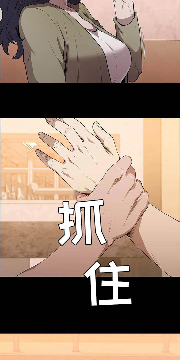 第29章：多管闲事27