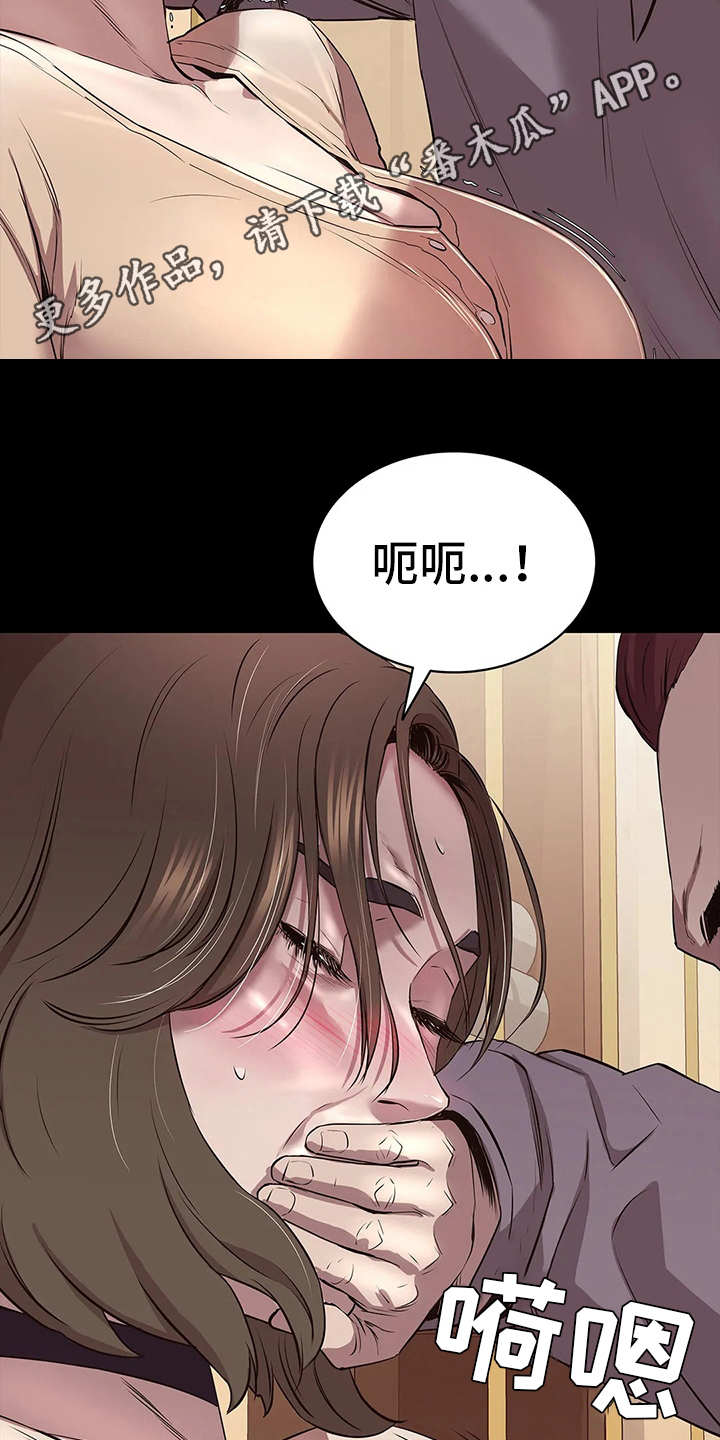 第19章：禽兽11