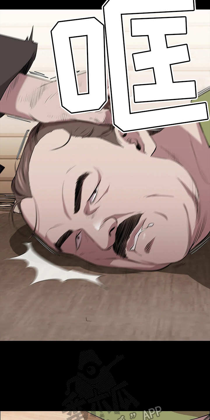 第14章：挑衅6