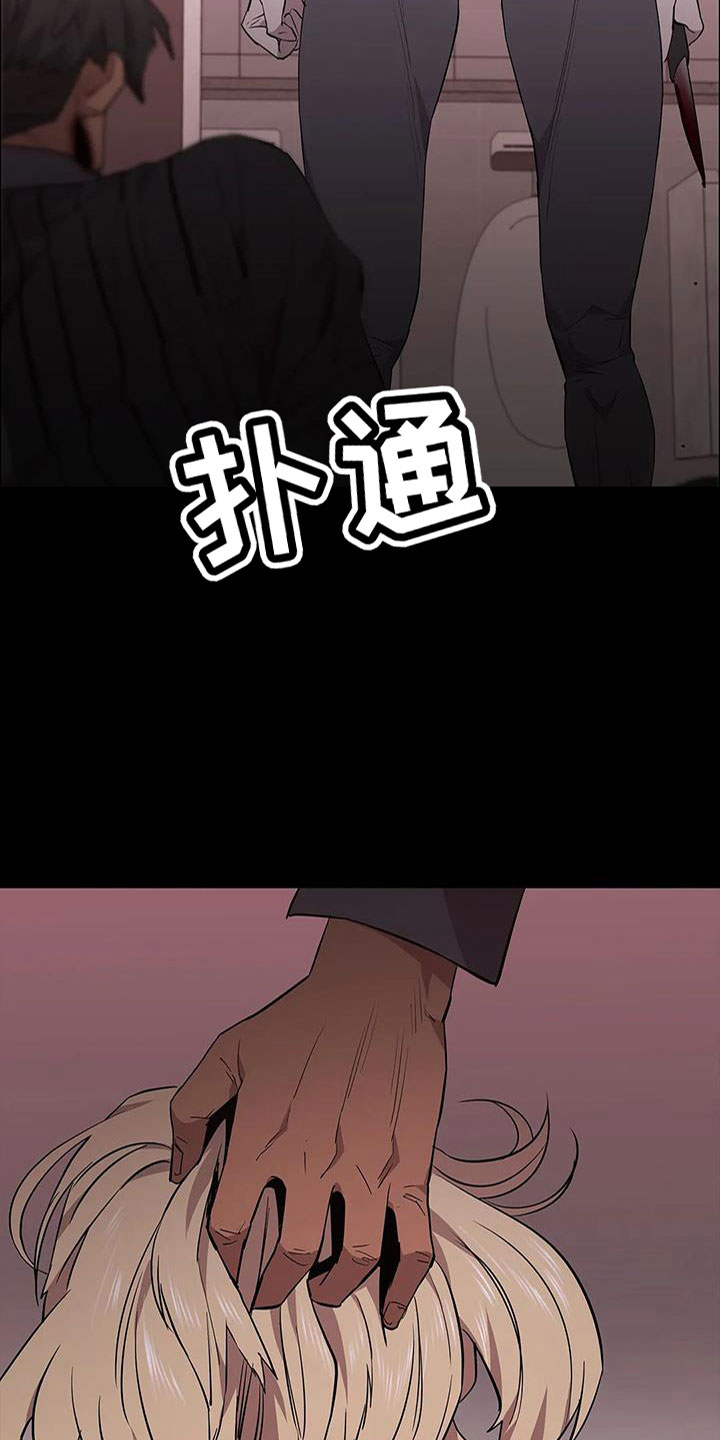 第137章：安静点24
