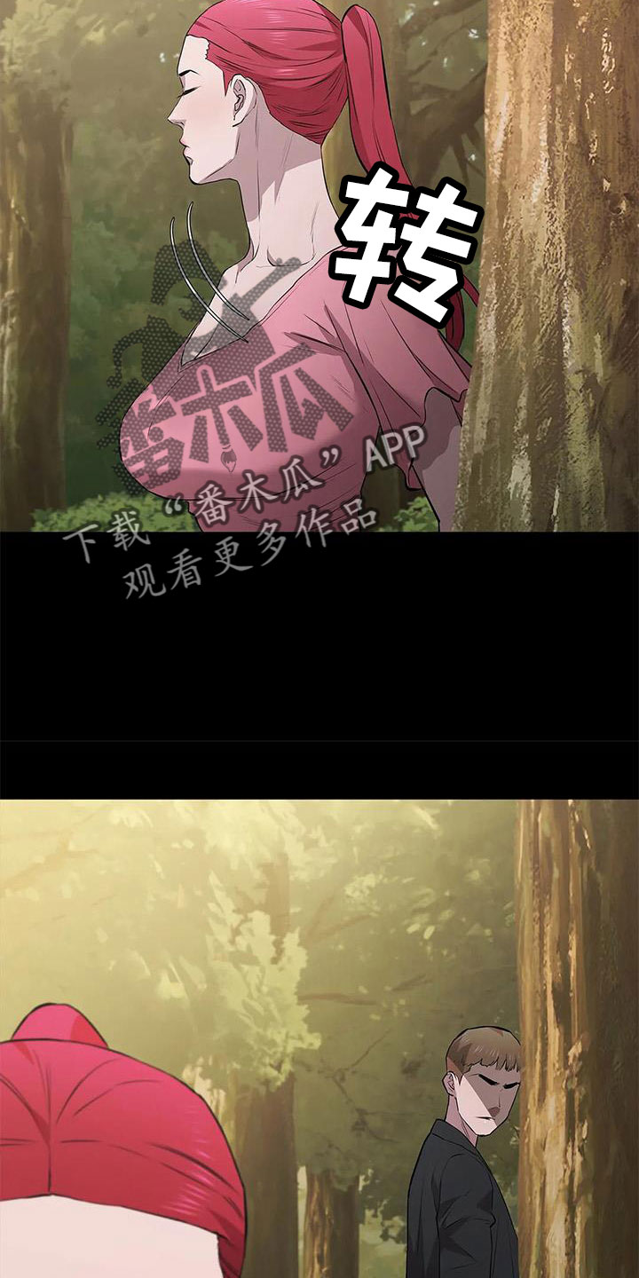 第114章：享受不了多久23