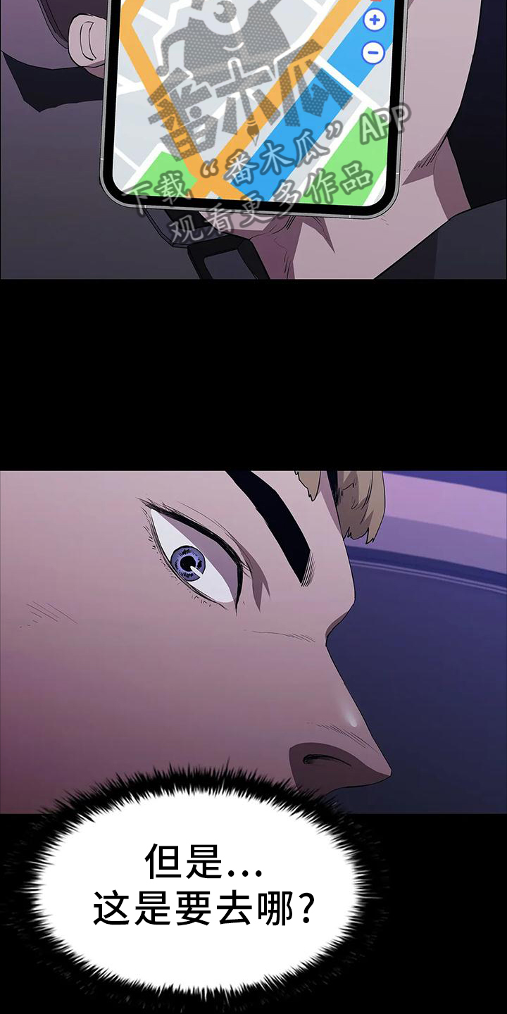 第86章：安排19