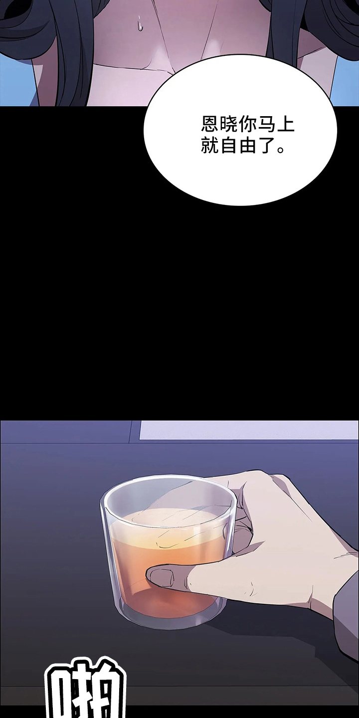 第91章：偷袭11