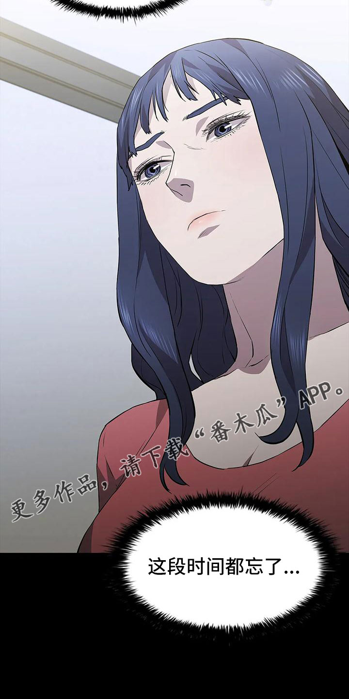 第104章：行动了20