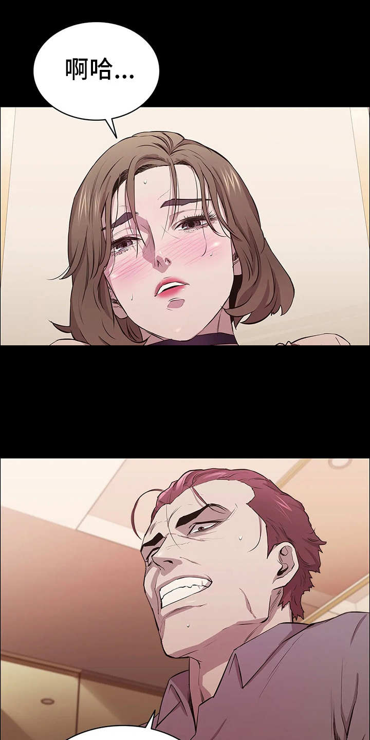 第20章：目睹0
