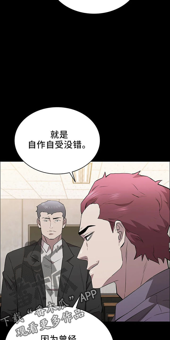 第93章：提前演习21