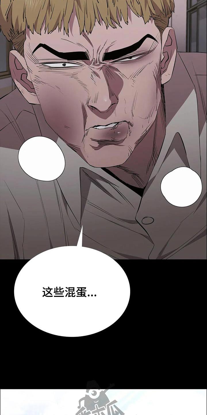 第132章：走着瞧10