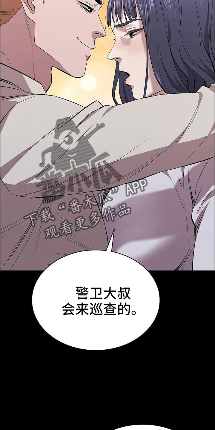 第129章：开始狩猎5