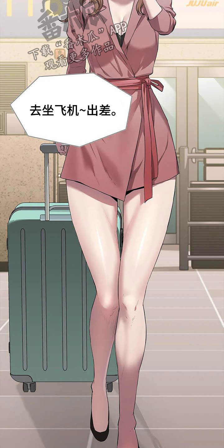 第36章：时光飞逝29
