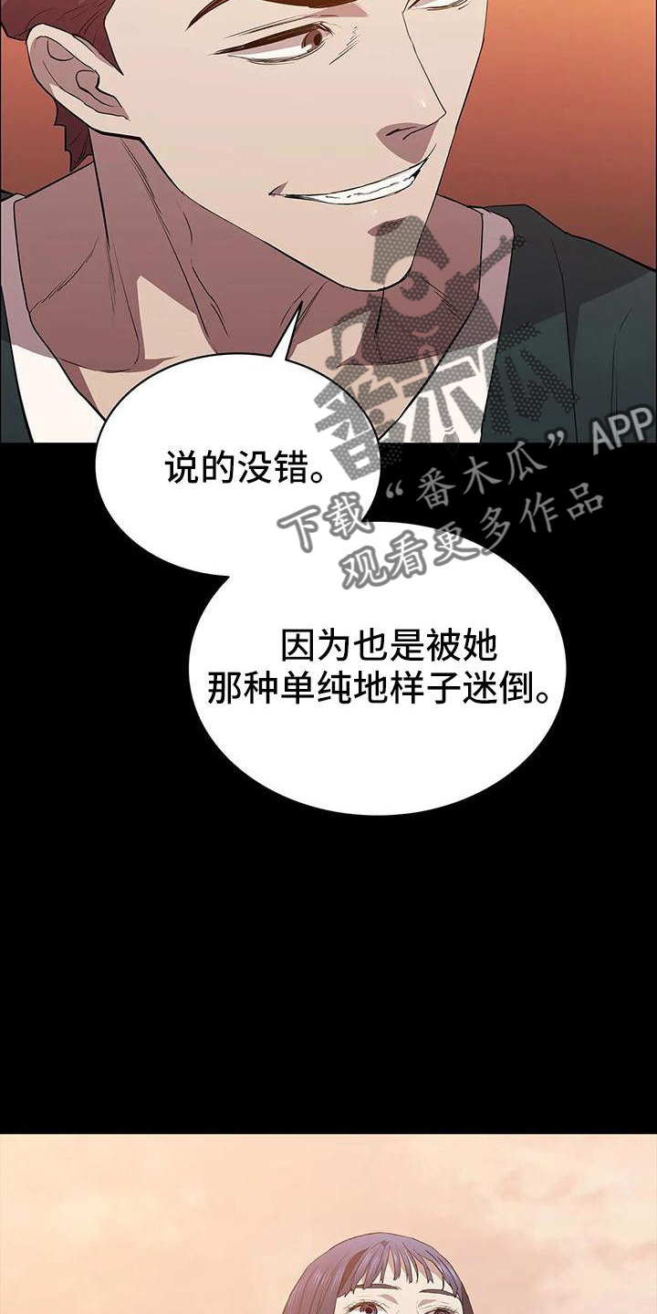 第109章：见证18