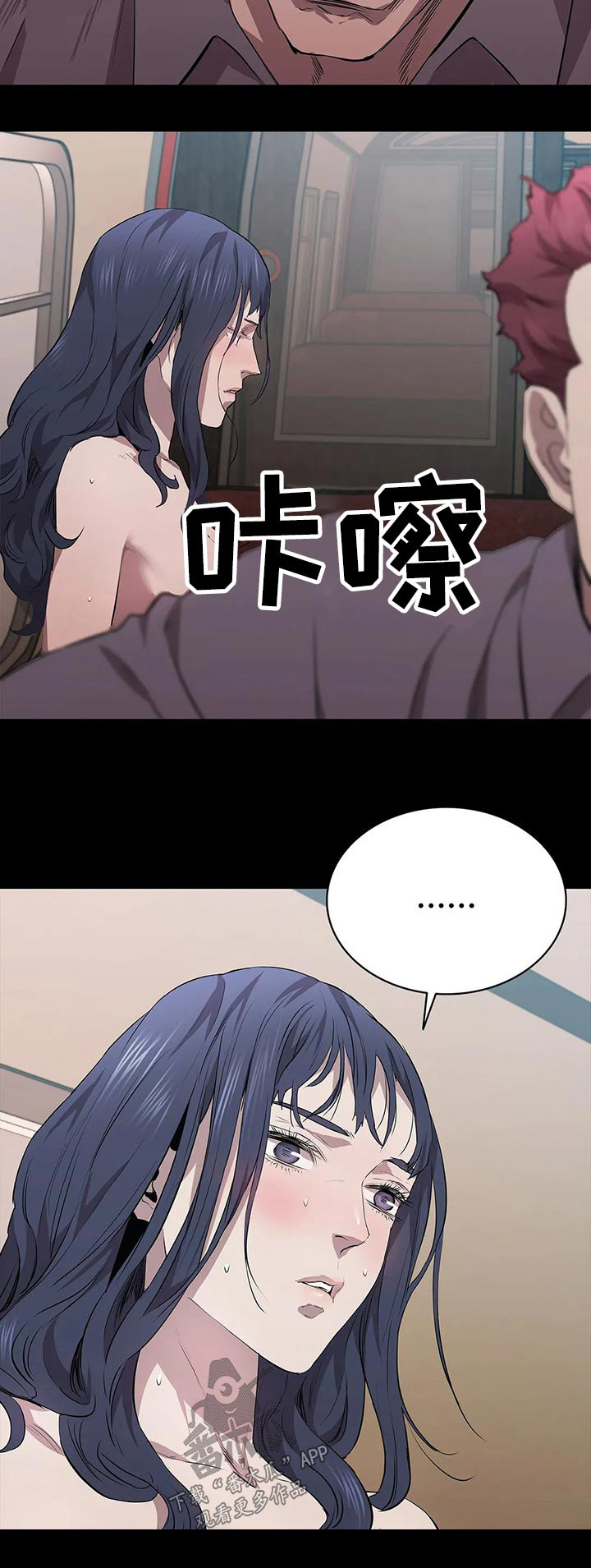 第51章：偷袭17