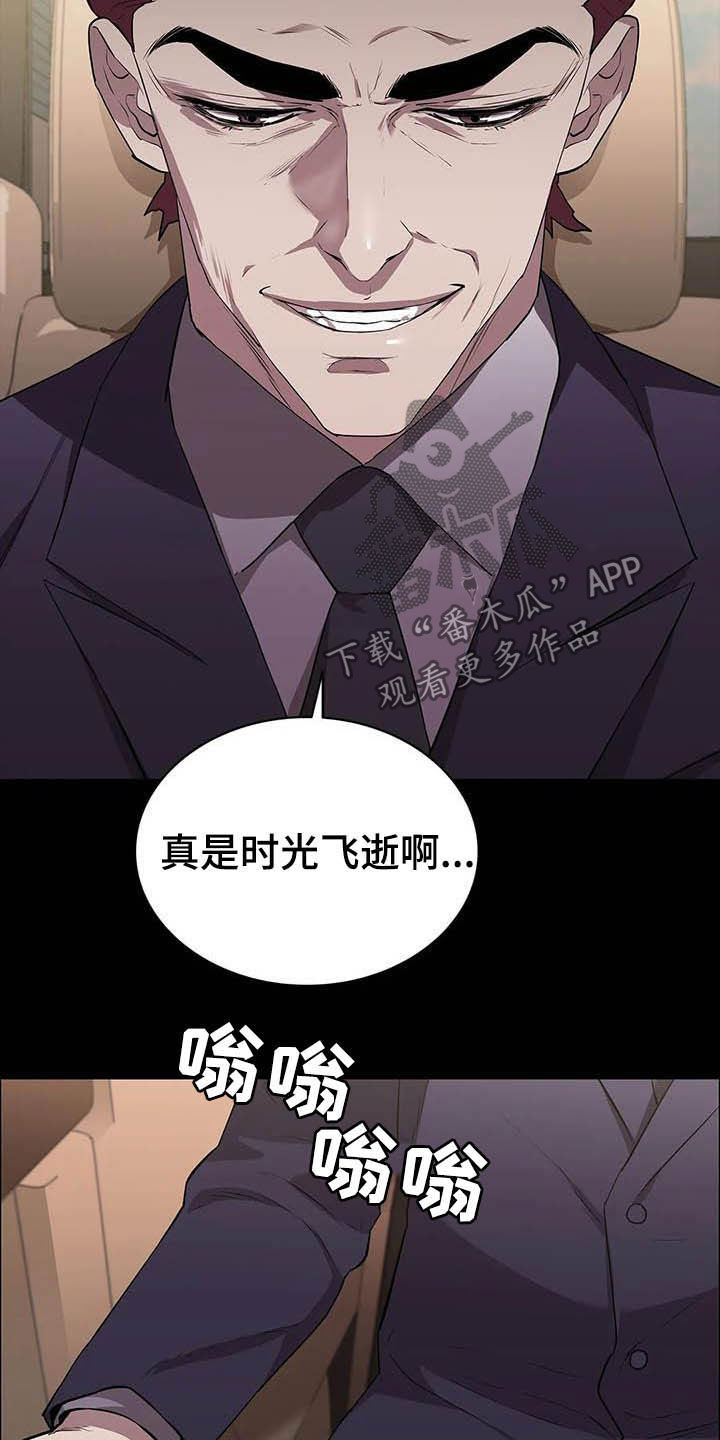 第36章：时光飞逝26