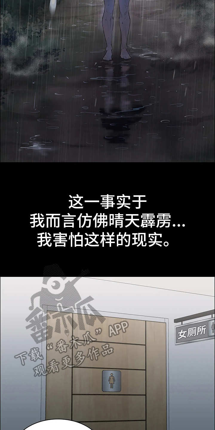 第9章：晴天霹雳14
