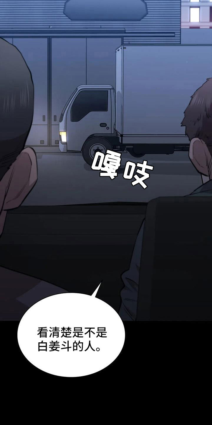 第122章：行动1