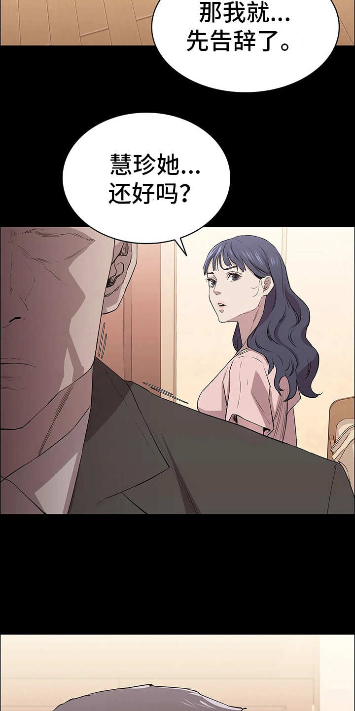 第21章：一条狗16