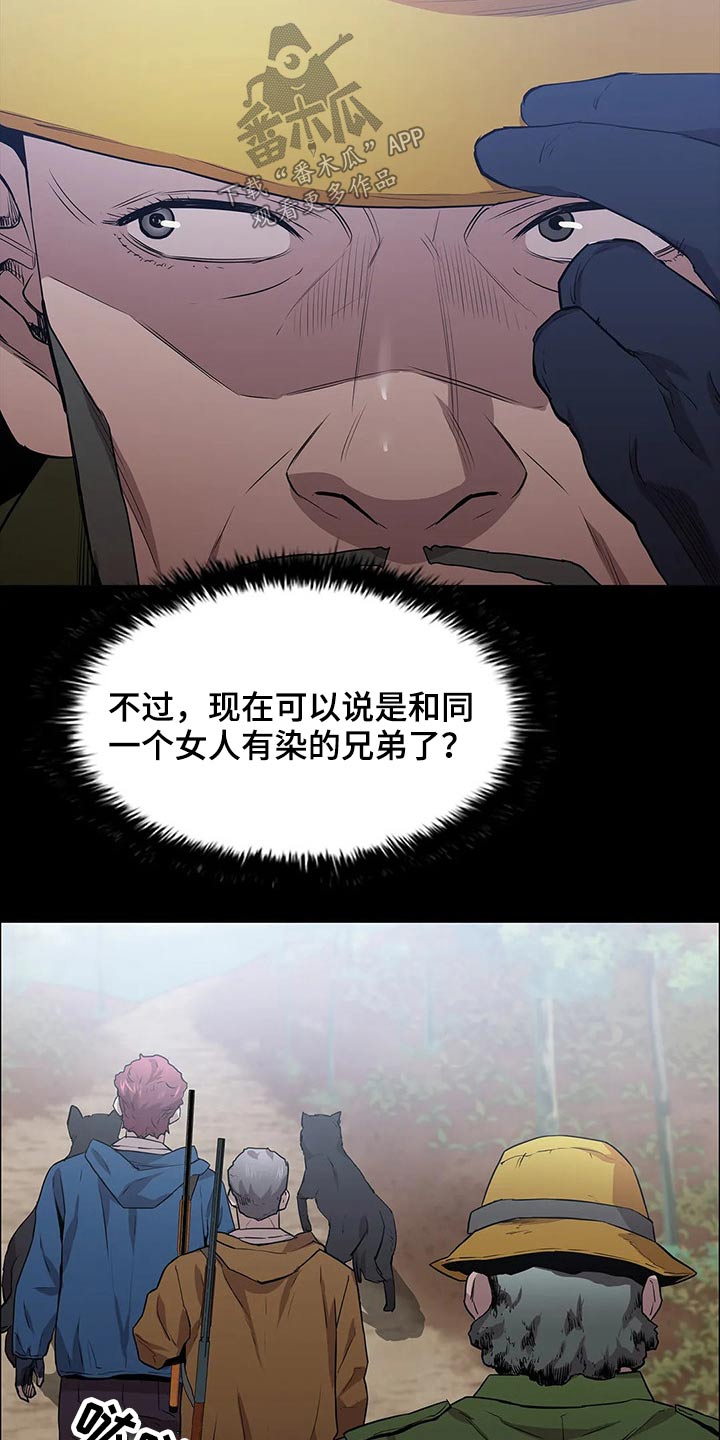 第43章：等待时机23