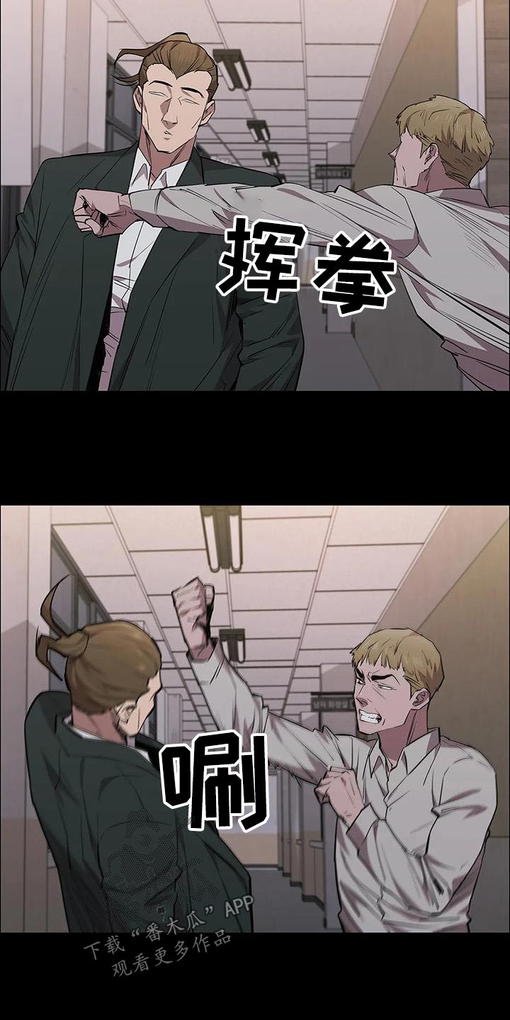 第131章：倒下13