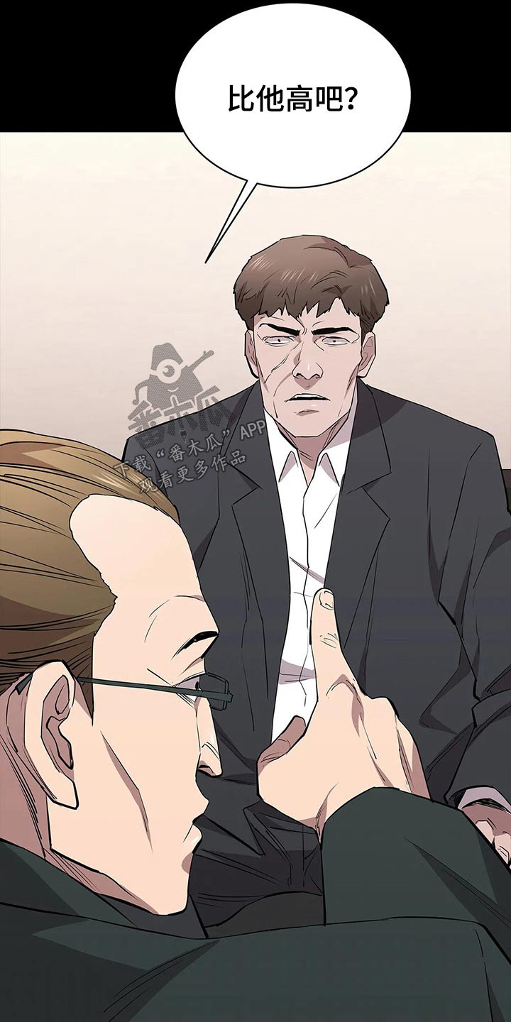 第65章：说到心头上7