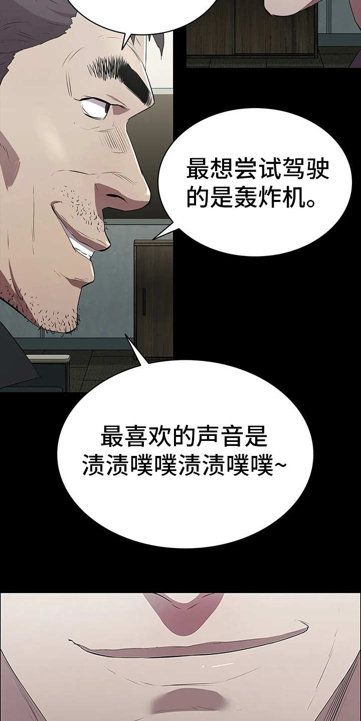 第4章：小本本12