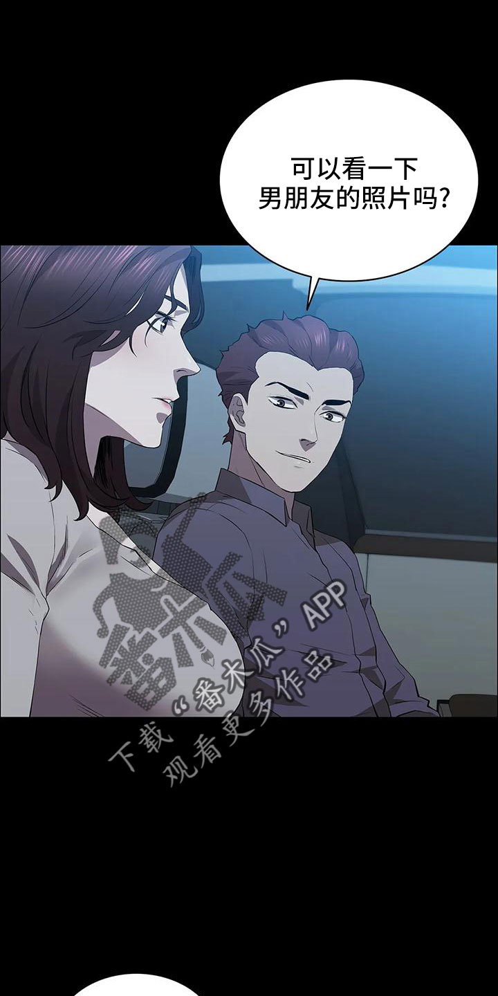 第101章：上车19