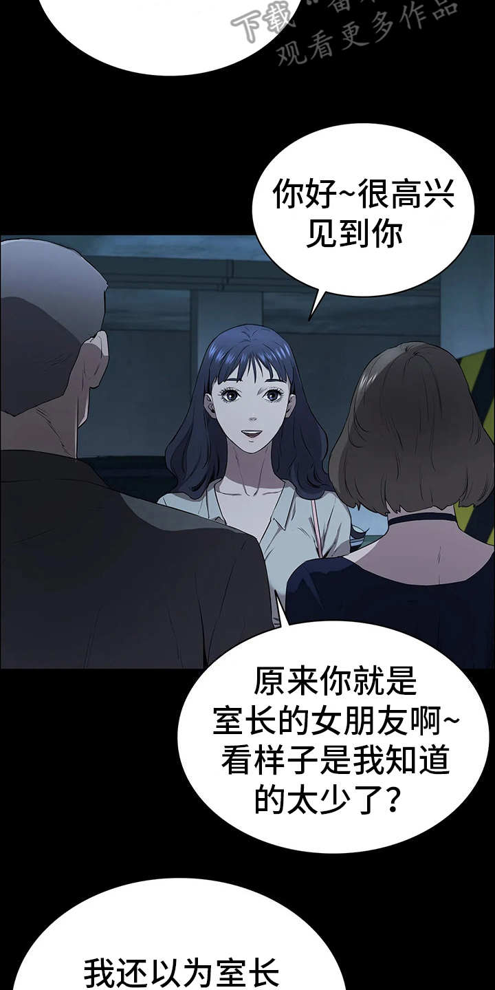 第12章：小心思12
