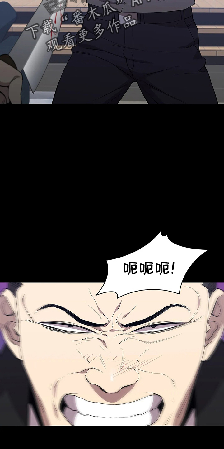 第91章：偷袭34