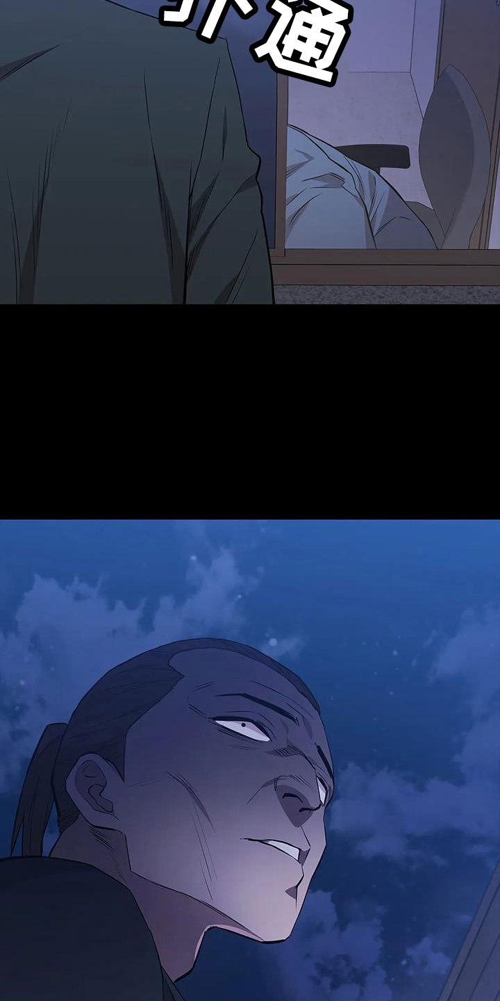 第129章：开始狩猎21
