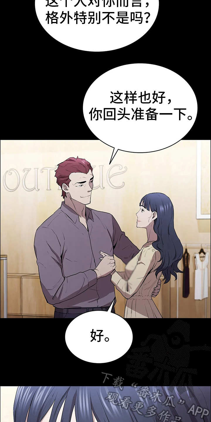 第13章：上钩了18