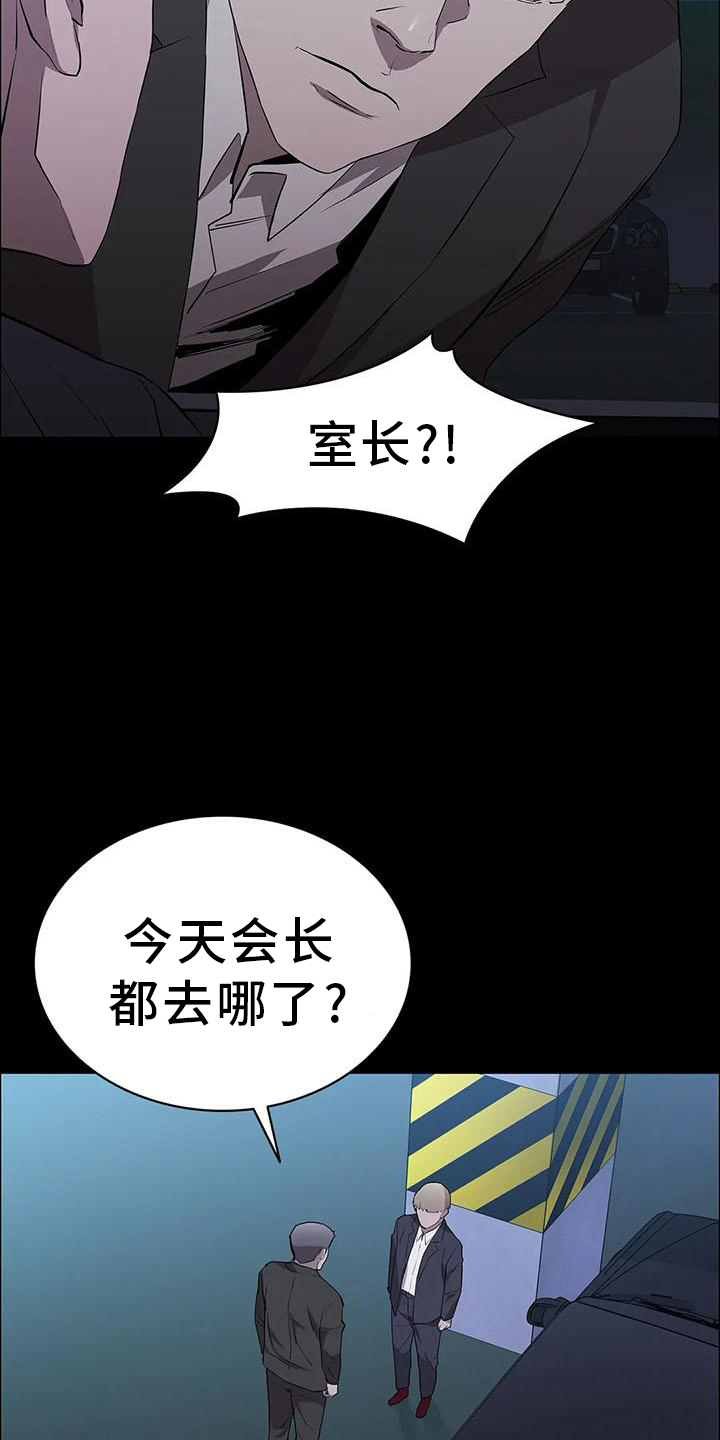 第80章：录像14