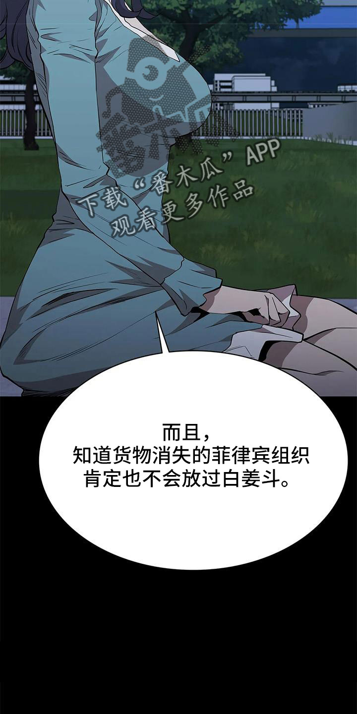 第116章：认识吗15