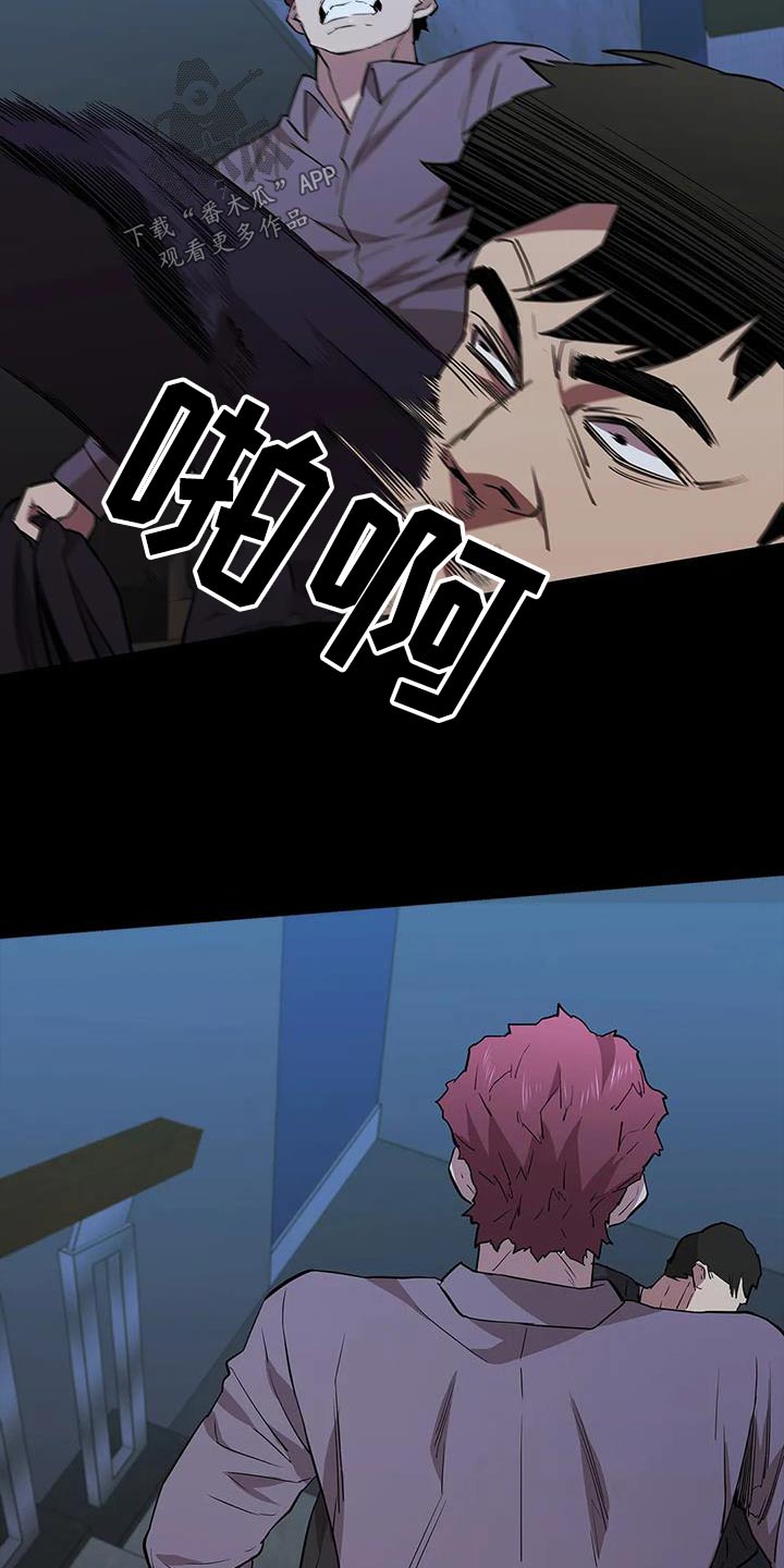 第140章：你是谁20