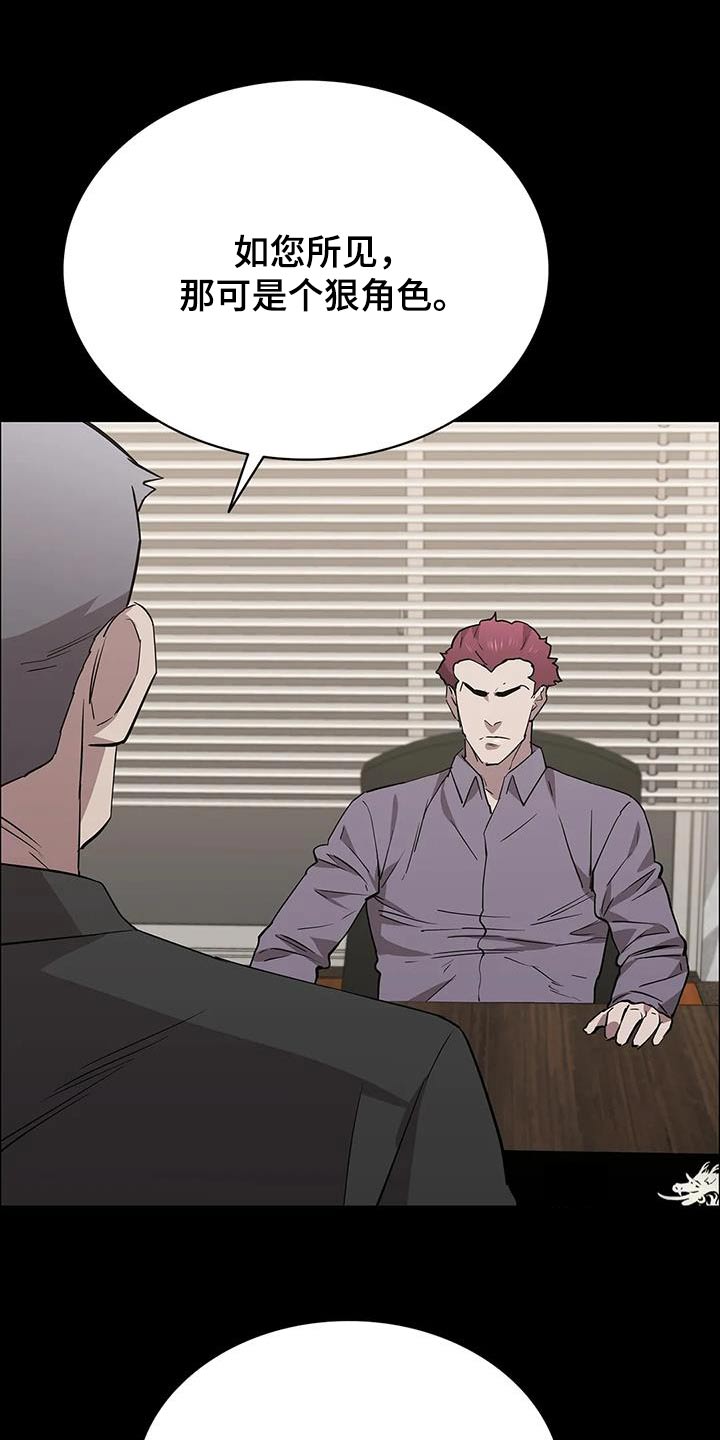 第138章：被害16