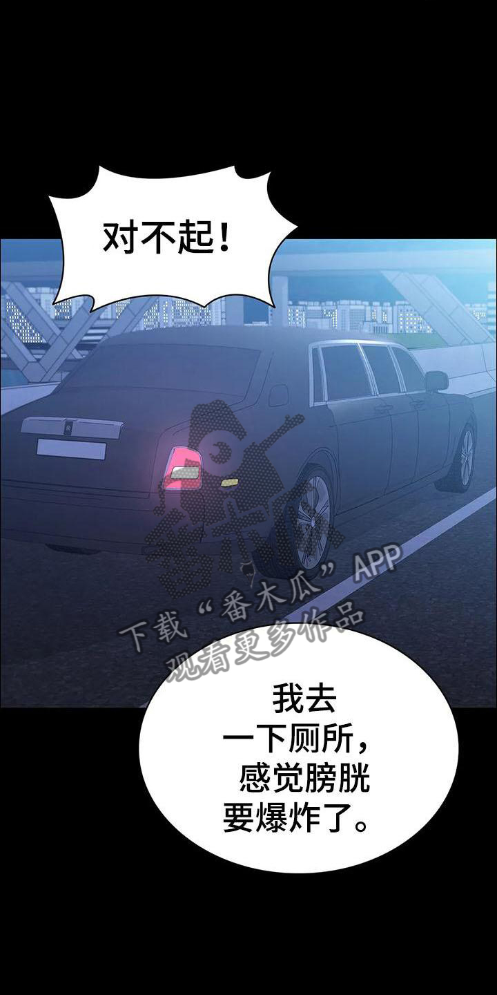 第87章：提前行动23
