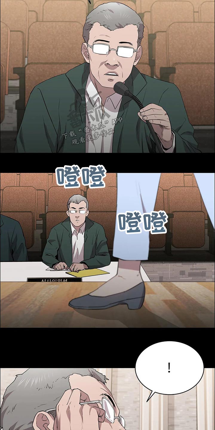 第53章：试镜15