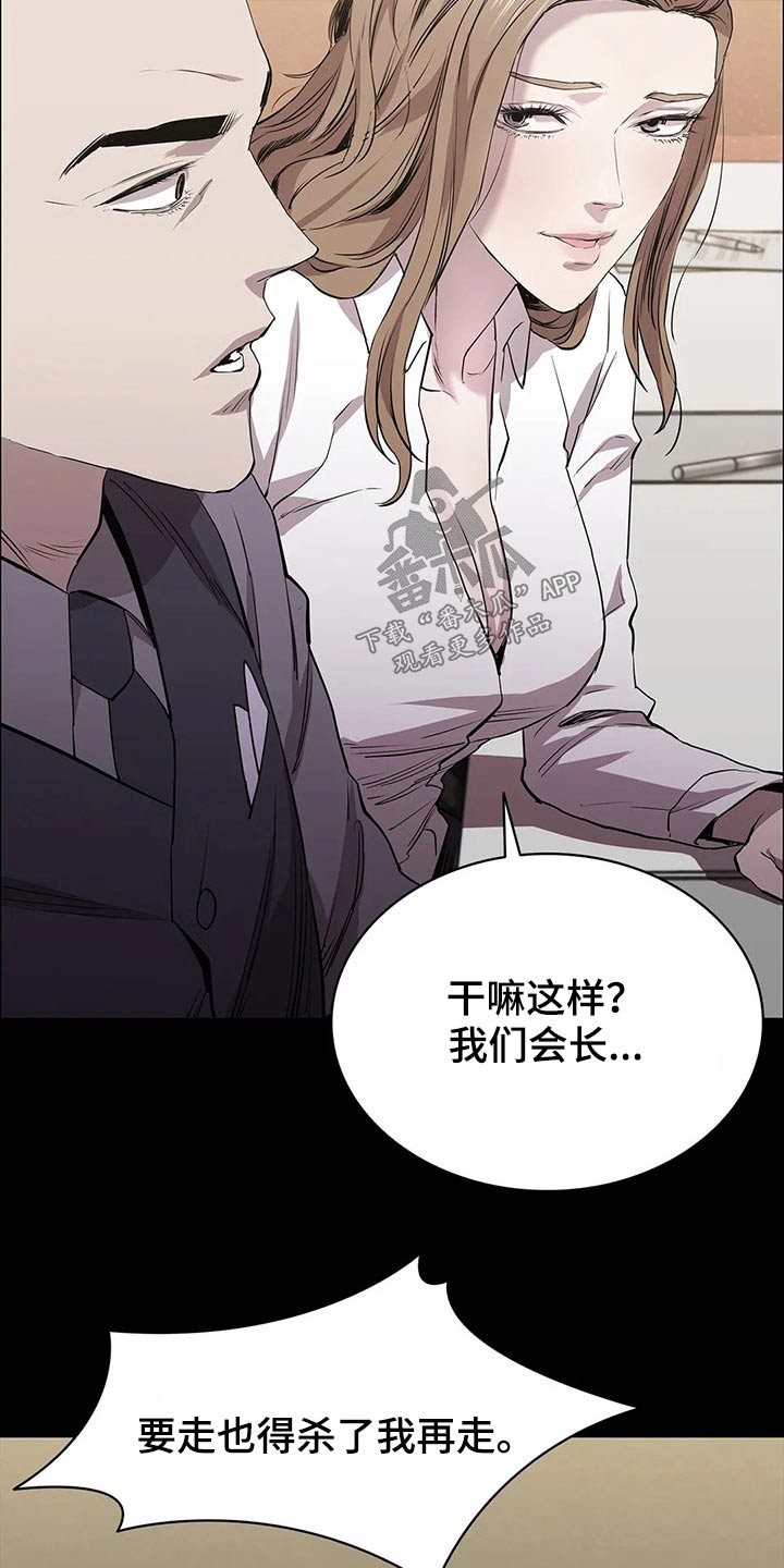 第53章：试镜24