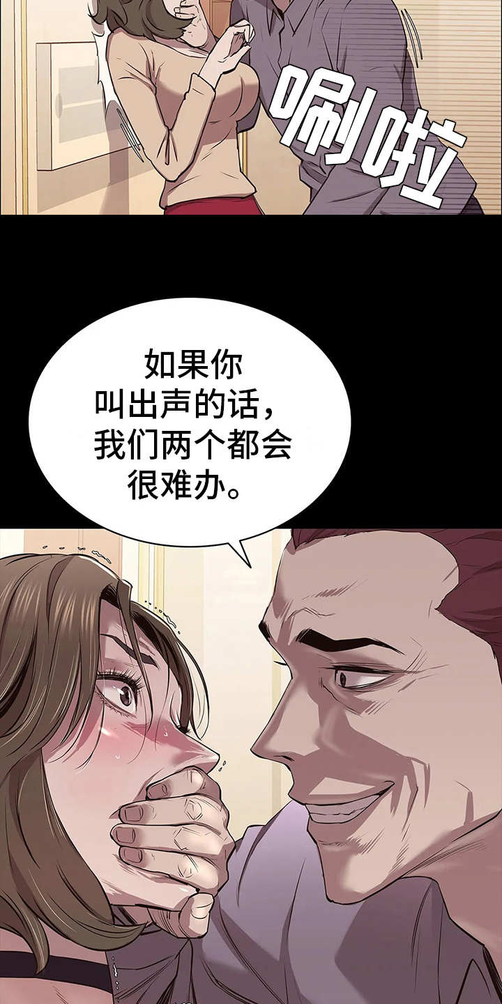 第19章：禽兽10