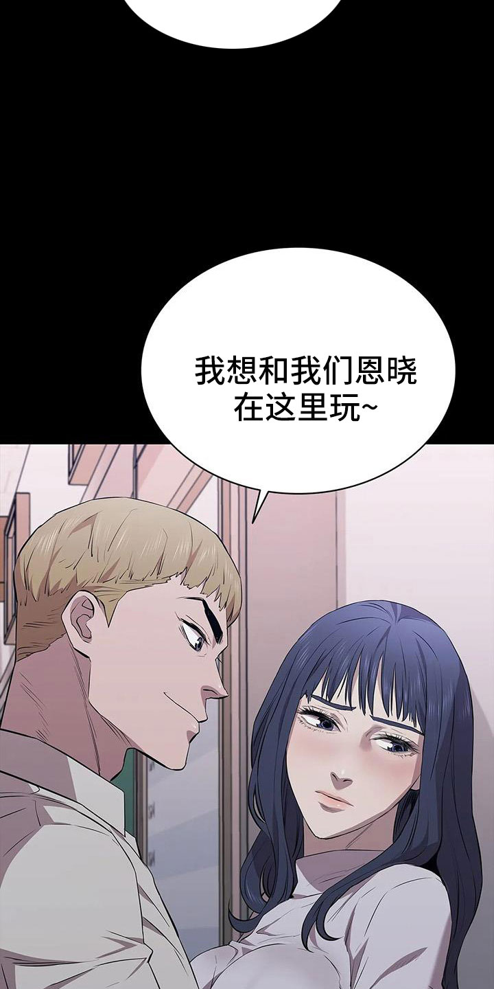 第129章：开始狩猎3